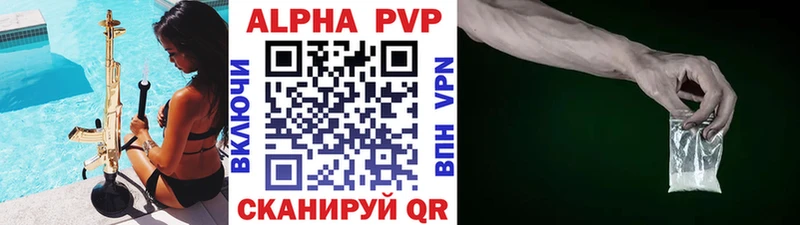 где продают   Нововоронеж  Alfa_PVP СК 