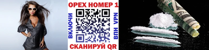 Cocaine Fish Scale  Нововоронеж 