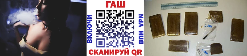 ГАШИШ hashish  дарнет шоп  Нововоронеж 