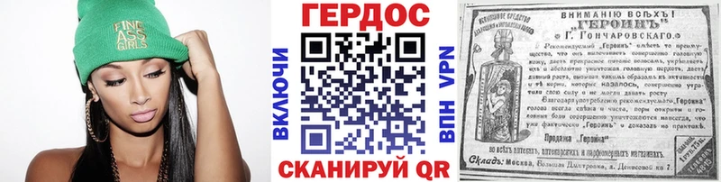 ОМГ ОМГ вход  Нововоронеж  Героин Афган 