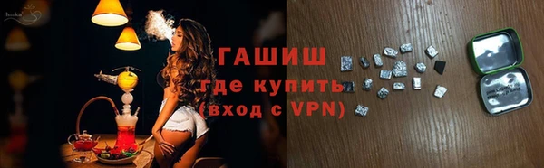 гидра Алексин
