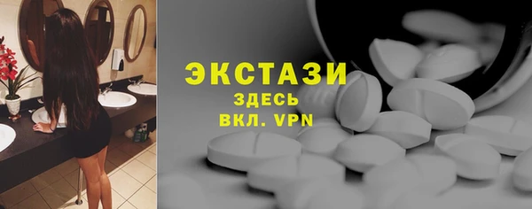 гидра Алексин