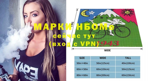 гидра Алексин