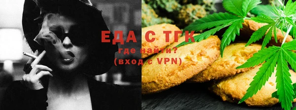 гидра Алексин