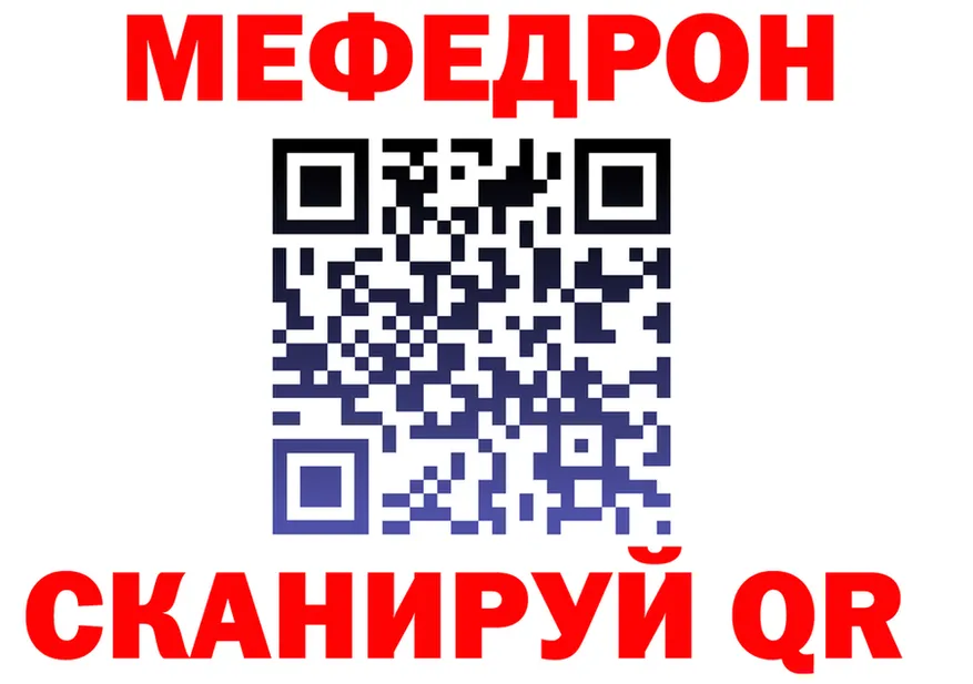 АМФ VHQ ссылка это omg Нововоронеж