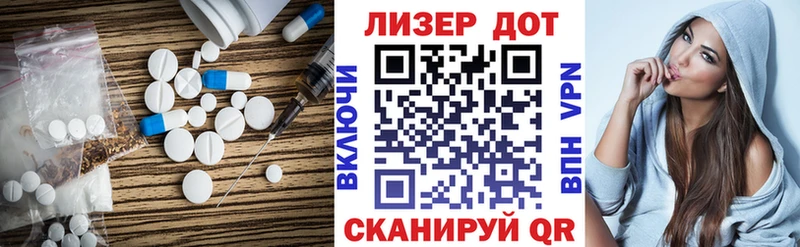 Лсд 25 экстази ecstasy где можно купить наркотик Нововоронеж