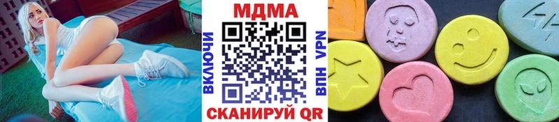 магазин  наркотиков  Нововоронеж  МДМА молли 