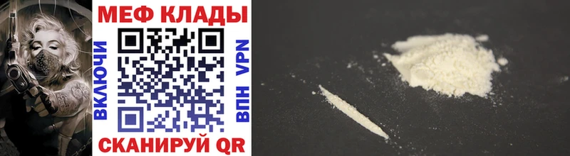 купить наркотик  Нововоронеж  МЯУ-МЯУ 4 MMC 