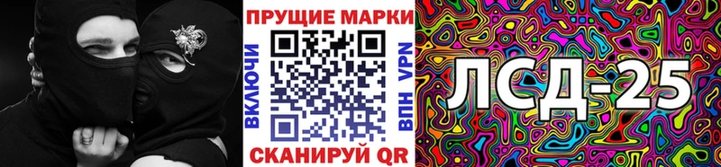 Наркотические марки 1,8мг  Нововоронеж 