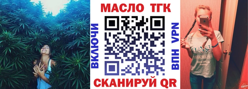 ТГК вейп  Нововоронеж 